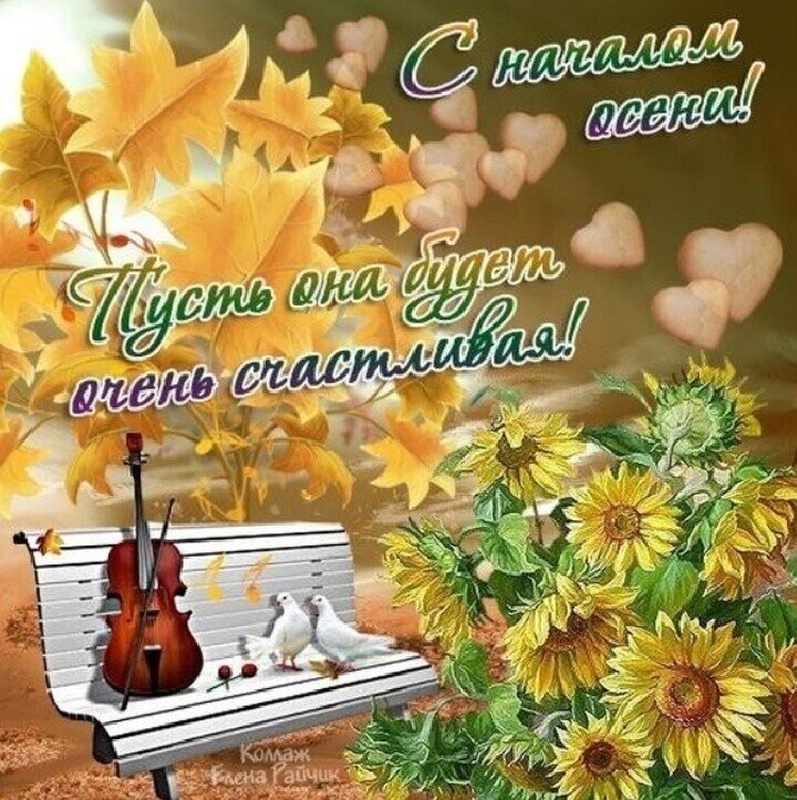 Ò¨ÏËÎÉ ÂÀÌ ÎÑÅÍÈ ... È ÏÓÑÒÜ Â ÂÀØÅÉ ÄÓØÅ ÏÐÎÄÎËÆÀÅÒÑß ÑÎËÍÅ×ÍÎÅ ËÅÒÎ !!!! ÂÎÒ È ÂÑÒÓÏÈËÀ ÎÑÅÍÜ Â ...