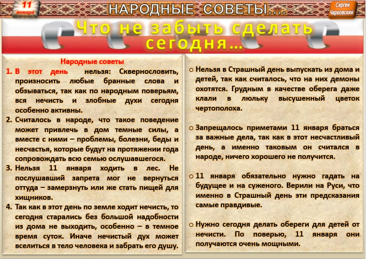   ,    . - 10  2021  23:20