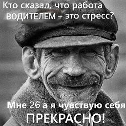 Sid, �����-���������, 43 ����