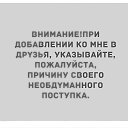 ���� ....N...., �������� - ��������� 19 ������� 2021 � ������ ���� ����������