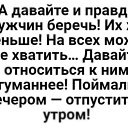 ���� ����, ���� - ��������� 17 �������� 2020 � ������ ������ ��������