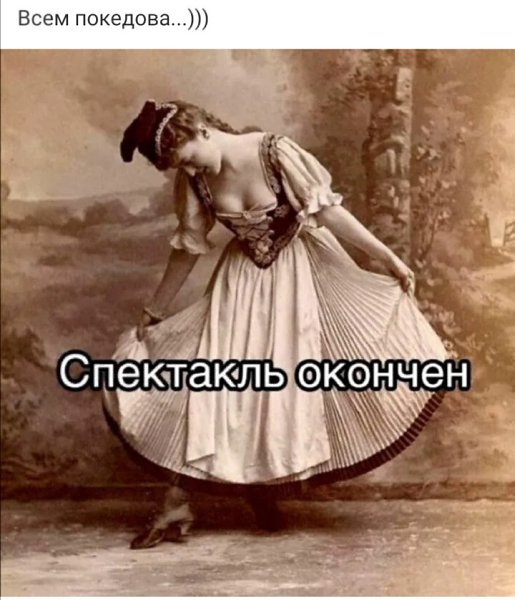 ***Victoria Viktorovna*** - 18  2021  17:25