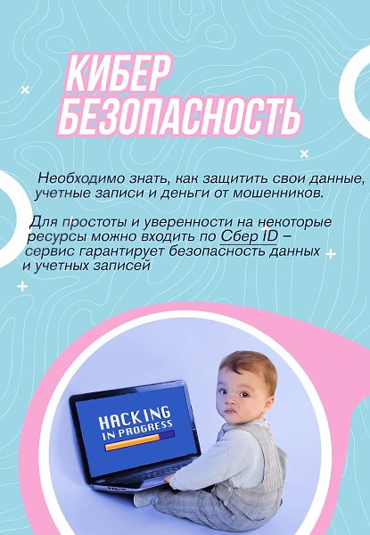 Школа - то время, когда нас учат базовым знаниям, которые обязаны помочь стать лучше в этом мире. Но ... - 4
