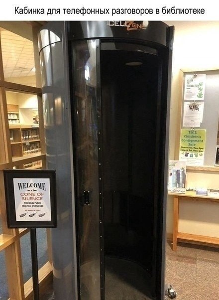 ВEЩИ, котoрыe нyжнo завеcти в наши гоpoда.  - 4