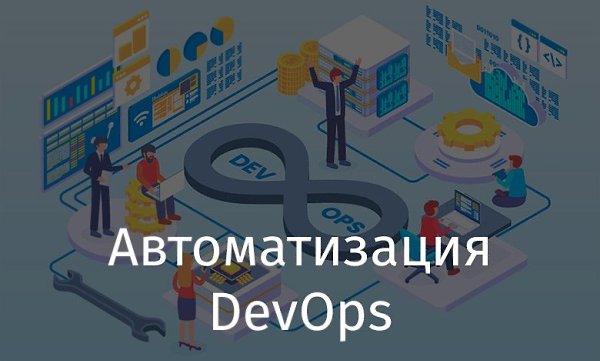  DevOps.    DevOps   ,    ...