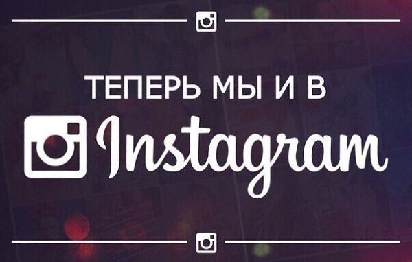    :      Instagram? !  , ! ...