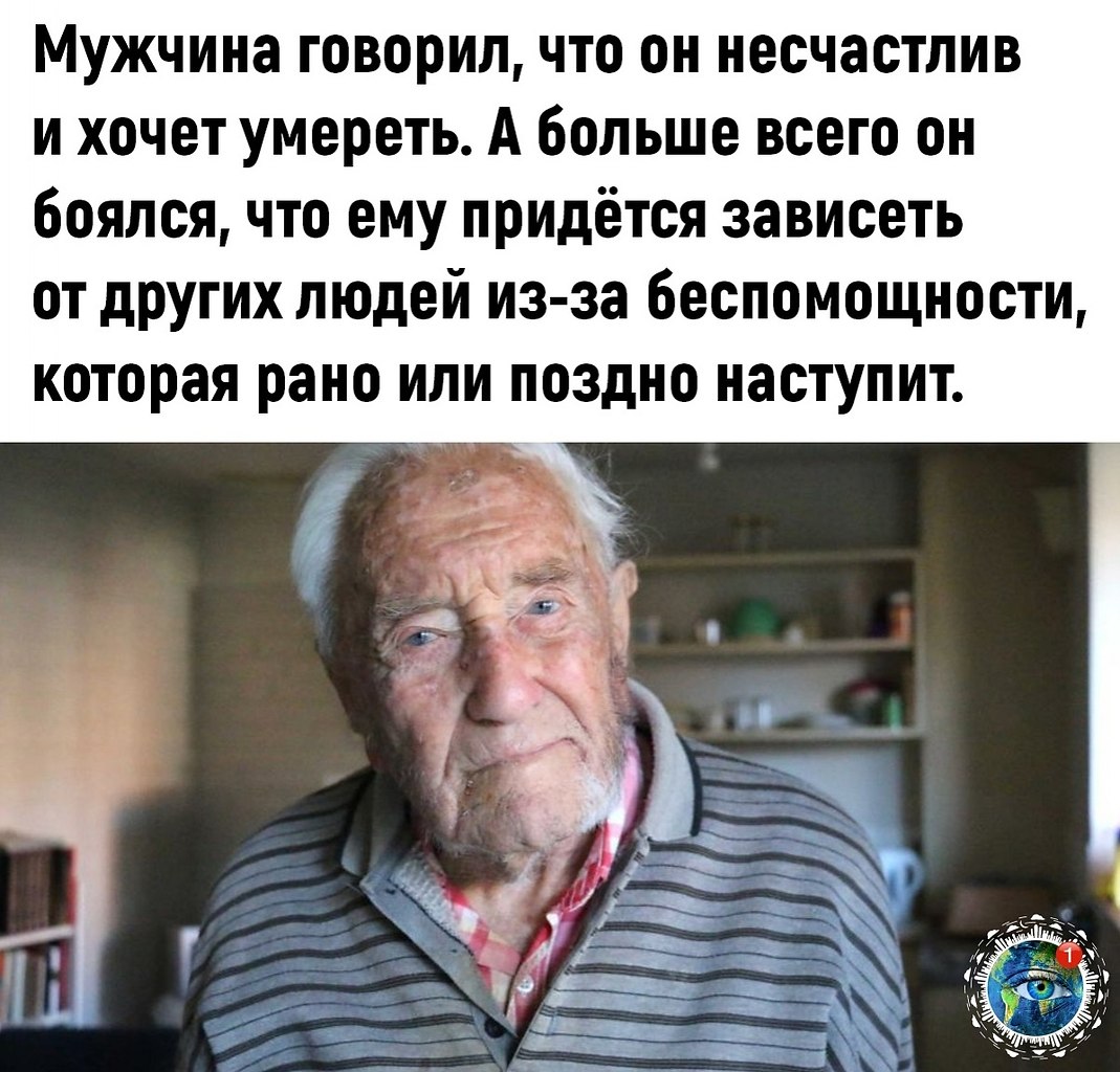 o  e ce o epa...  - 3