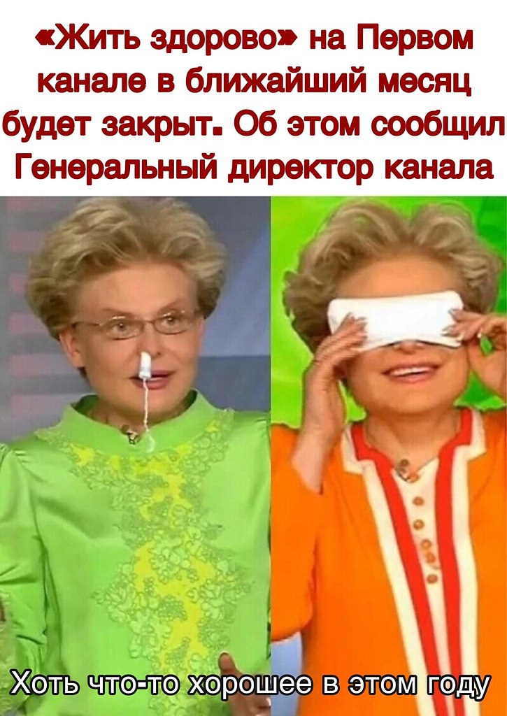 ������ - 14 ������� 2020 � 15:52