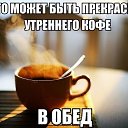 ���� Kotofey, ���� - ��������� 10 ������ 2020 � ������ ����� ��� ����...�