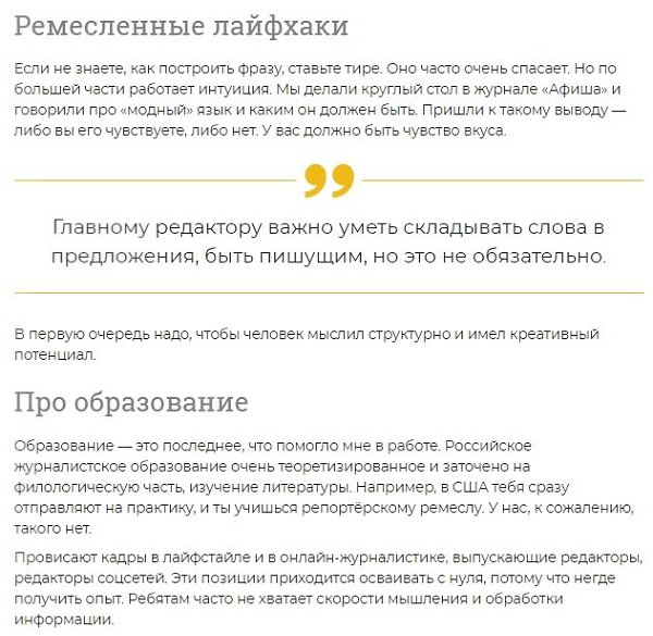              - 3