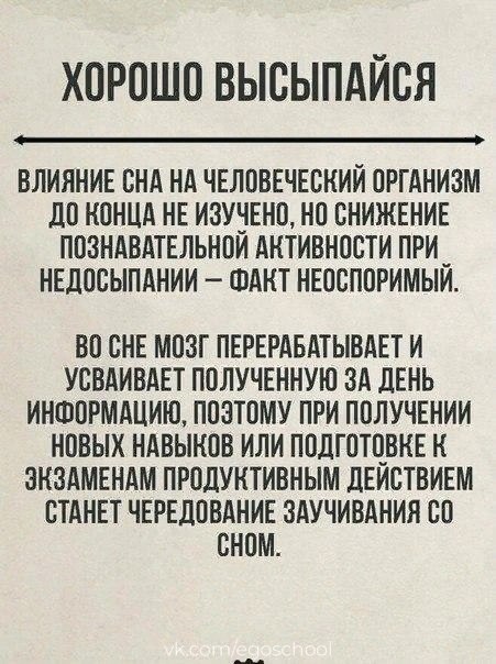     ,   - 5