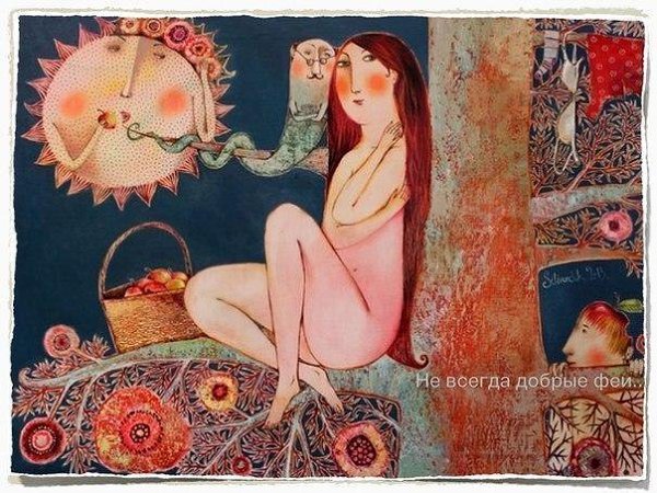 Надкусила Ева яблоко, духовно прозрела, наткнулась на лишенный интеллекта взгляд напротив, корой ...