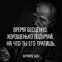 ���� ������, �������, 46 ��� - ��������� 24 ������� 2020 � ������ ���� ����������