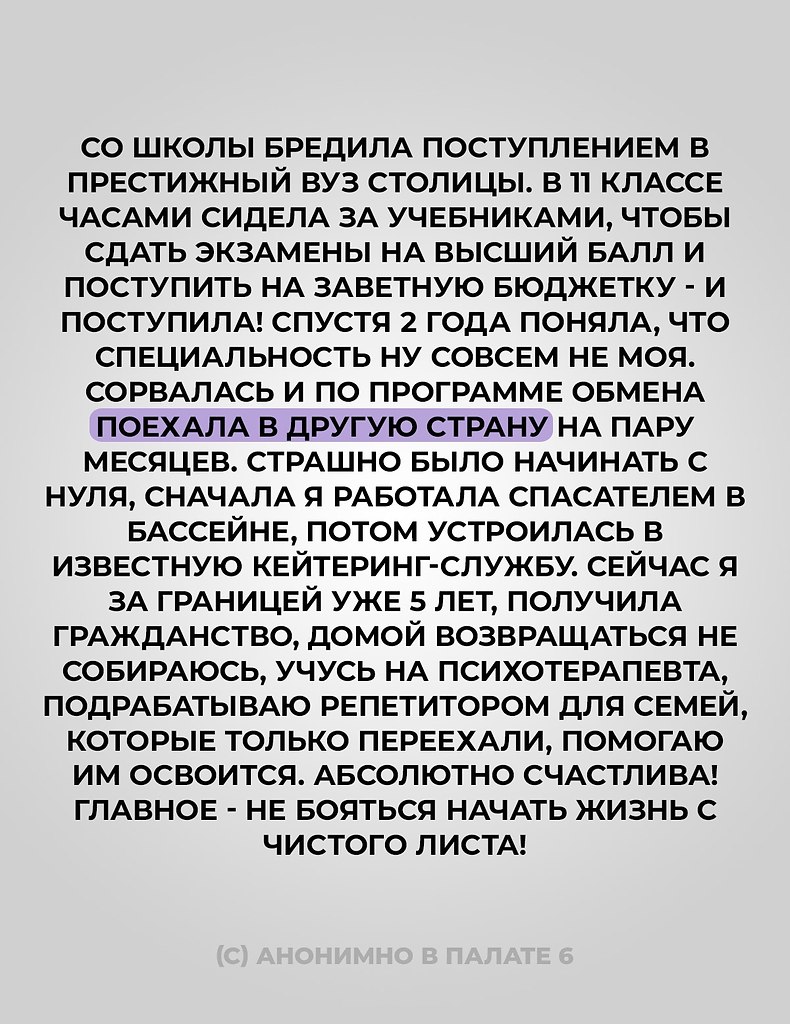 ���������� �������� ������ ������� 2020! ������ ������ ���������! ������, �������� �� ������ ������� - 5