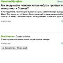 ���� �������, �������, 47 ��� - ��������� 16 ������ 2020 � ������ �����-2�