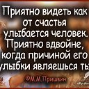 ���� Sveta, ������� - ��������� 3 ����� 2021 � ������ ������ ��������