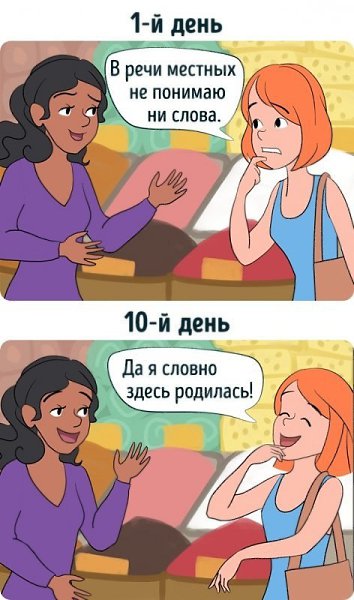  ? - 4