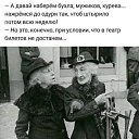 ���� �������, ���� - ��������� 23 ������� 2020 � ������ ������ ��������