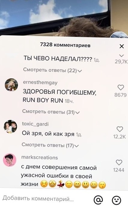 Когда меняешь Американское гражданство на Российское и тебе дают дельные советы - 5