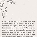 ���� Marsiana, �������� - ��������� 24 ������� 2021