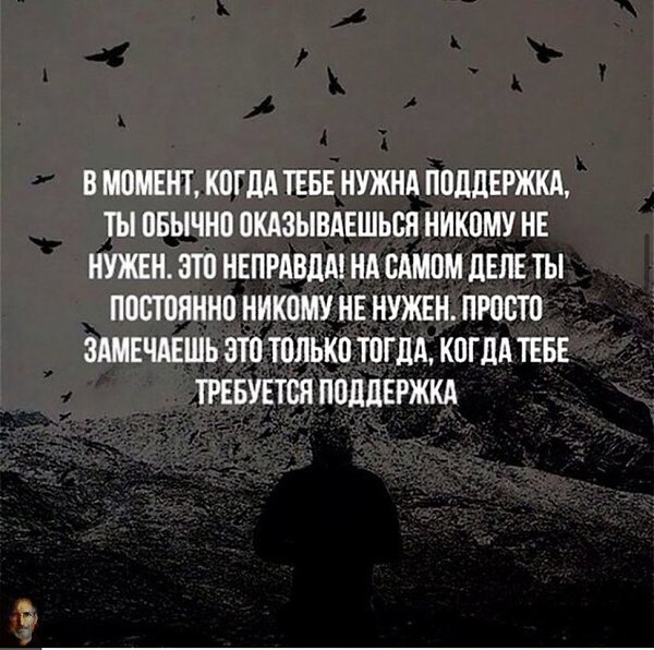 Если вы не цените свое время, то и другие не станут. Прекратите тратить свое время и таланты просто ...