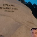 ���� �����, ������, 46 ��� - ��������� 4 �������� 2020