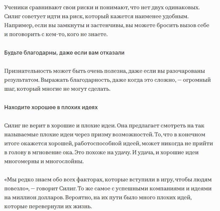��������� ��������� �������, ��� ����� ������, ����� ��� �����.������ ����, �������� ������������ ... - 3