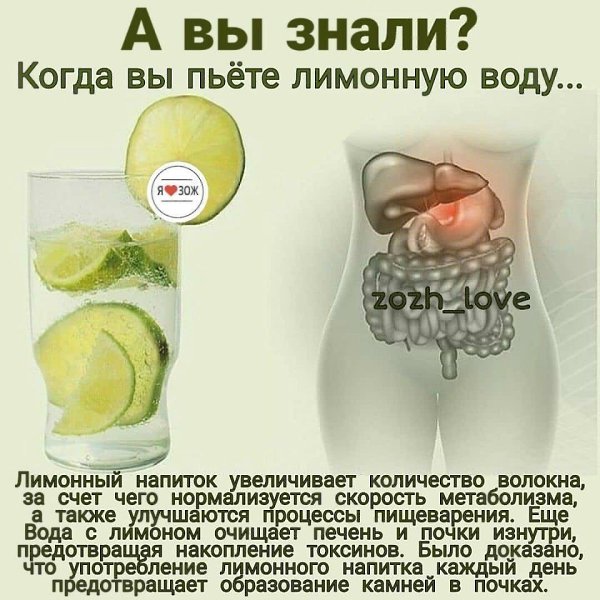 Действительно, эта вода очень полезная и вкусная)