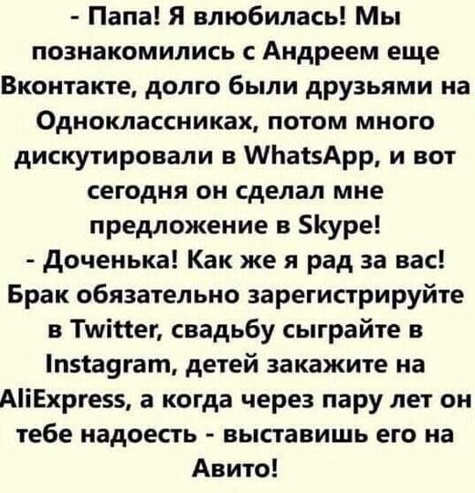����� - 28 ������� 2020 � 19:24