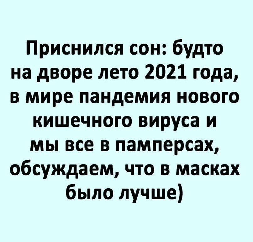   - 2  2020  23:20