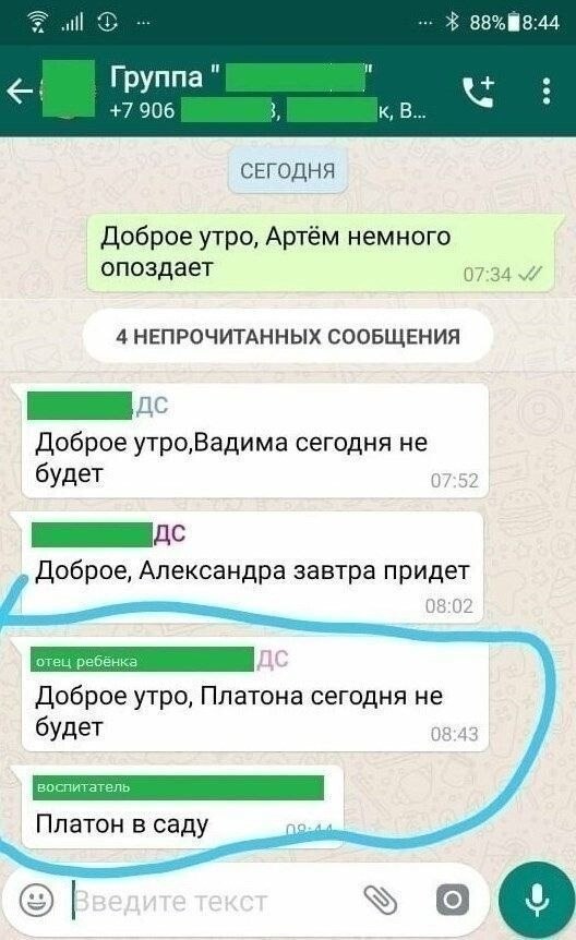  !      - 4
