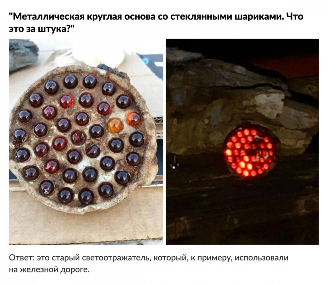 Немного познавательной информации - 6