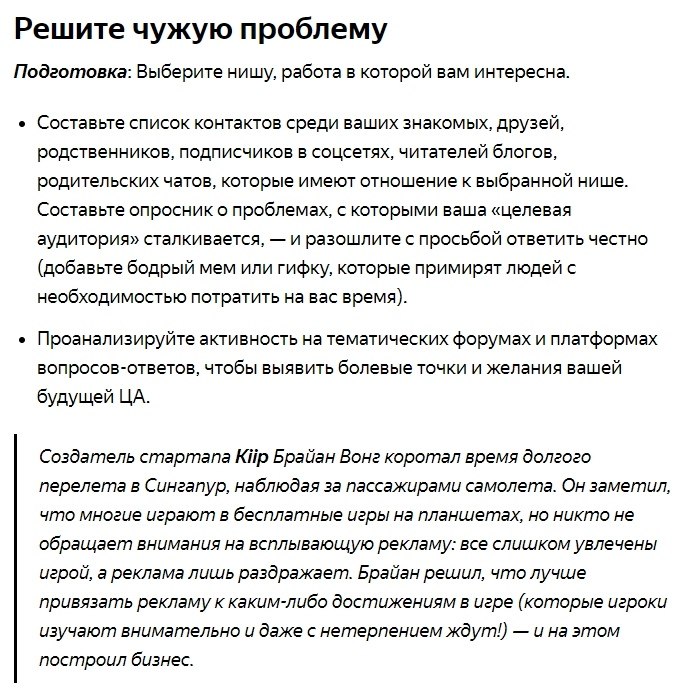    ,   - 3
