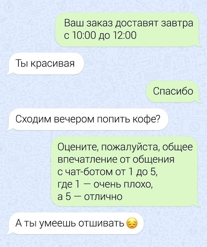 Не только девушки бывают странными - 6