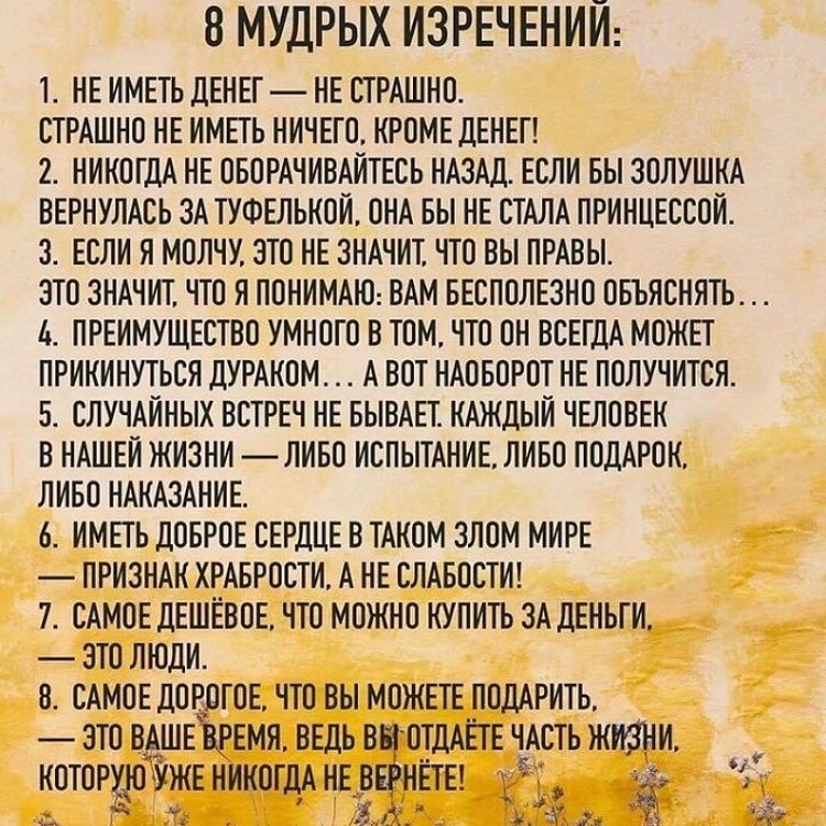 Татьяна Московская - 6 февраля 2021 в 14:35