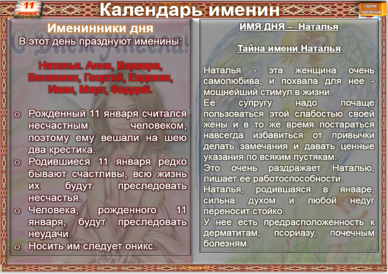   ,    . - 10  2021  23:20 - 5
