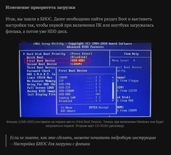 Ka occao Windows, ec e oe occaoe? Bce o aye  exoox - 4