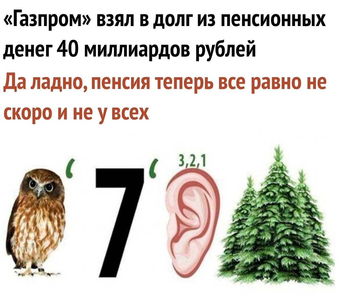 Хитрости жизни! - 6 октября 2020 в 18:33