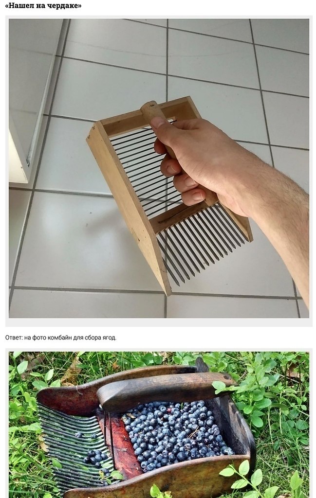 Интересно, кто-то знал об этом?) - 2