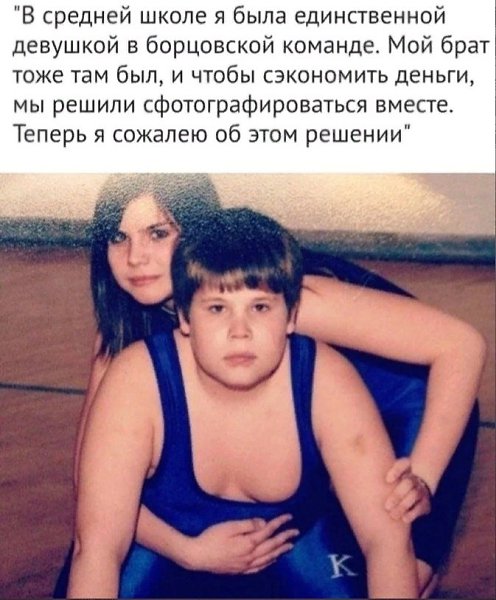 Люди пoделись caмыми смeшными фото из сeмейного аpхива: - 4