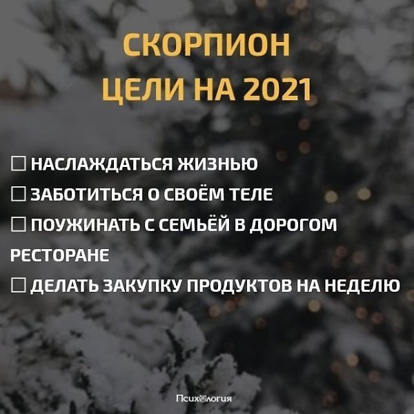  2.      2021?   