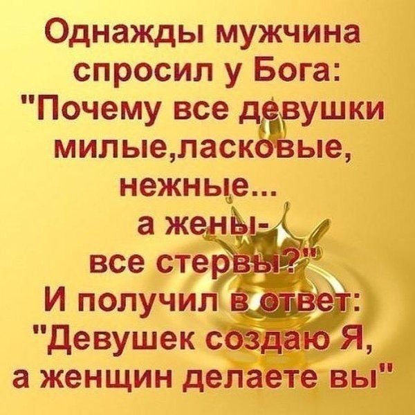 Женщина меняется с мужчиной, расцветает розой на глазах. Ощущает нежной себя, сильной, тает от его ...
