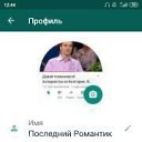 ���� �������, ������-��-����, 36 ��� - ��������� 29 �������� 2020 � ������ ���� ����������