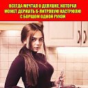 ��� ���! ����� ���� �����!) �� ������� ���� ����������