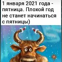 ���� ����, ������, 42 ���� - ��������� 14 ������ 2021