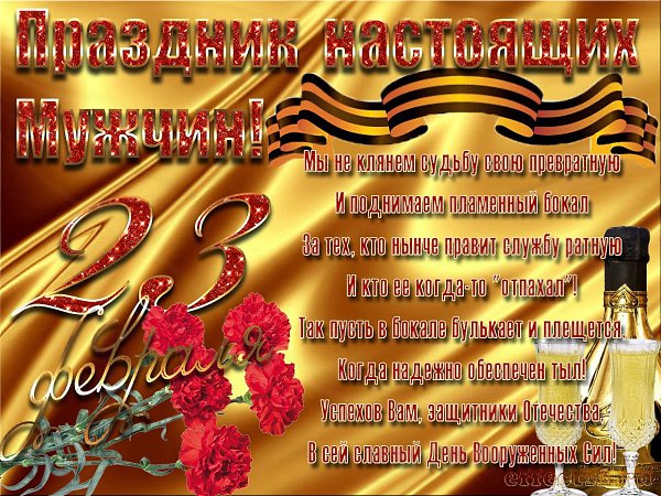 ��� ���� - 23 ������� 2021 � 10:03