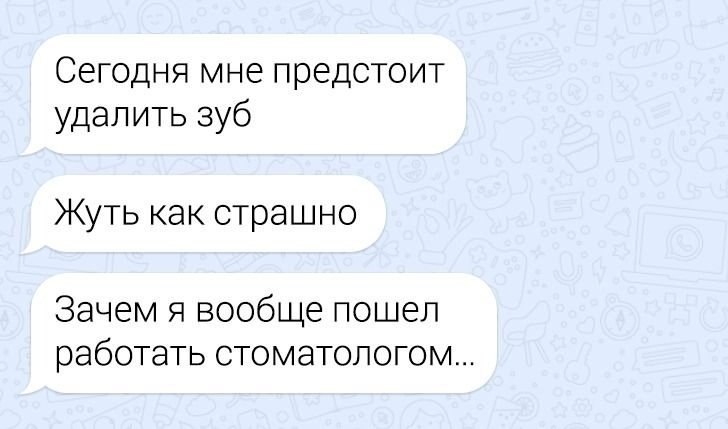 Не только девушки бывают странными - 9