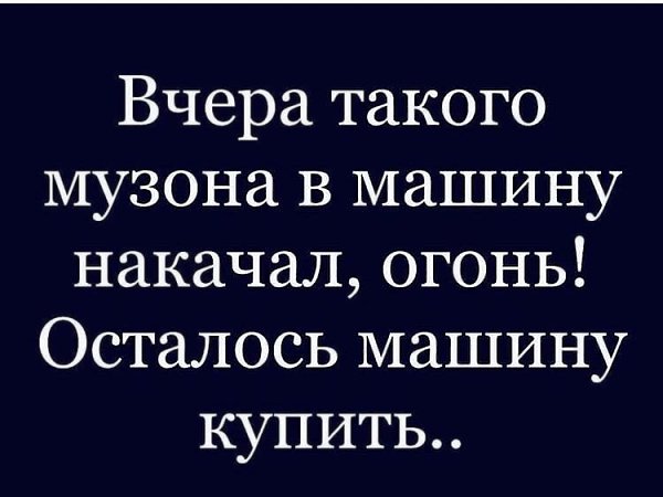 ����� � ����� | ������ ������� - 4 ������� 2020 � 18:59