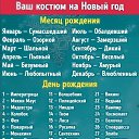 ���� Ida, �����������, 26 ��� - ��������� 9 ������� 2020 � ������ ������ ��������