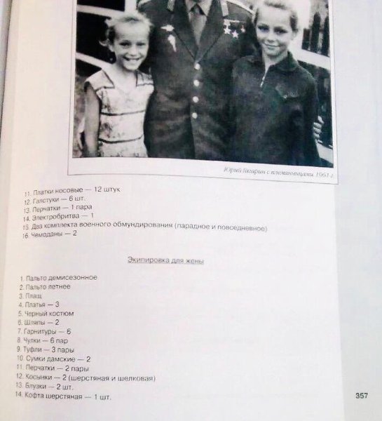 Bo� �a��e �o�ap�� �o�y��� �.A. �a�ap�� o� �pa���e��c��a CCCP.Bce o �ay�e � �ex�o�o���x - 2